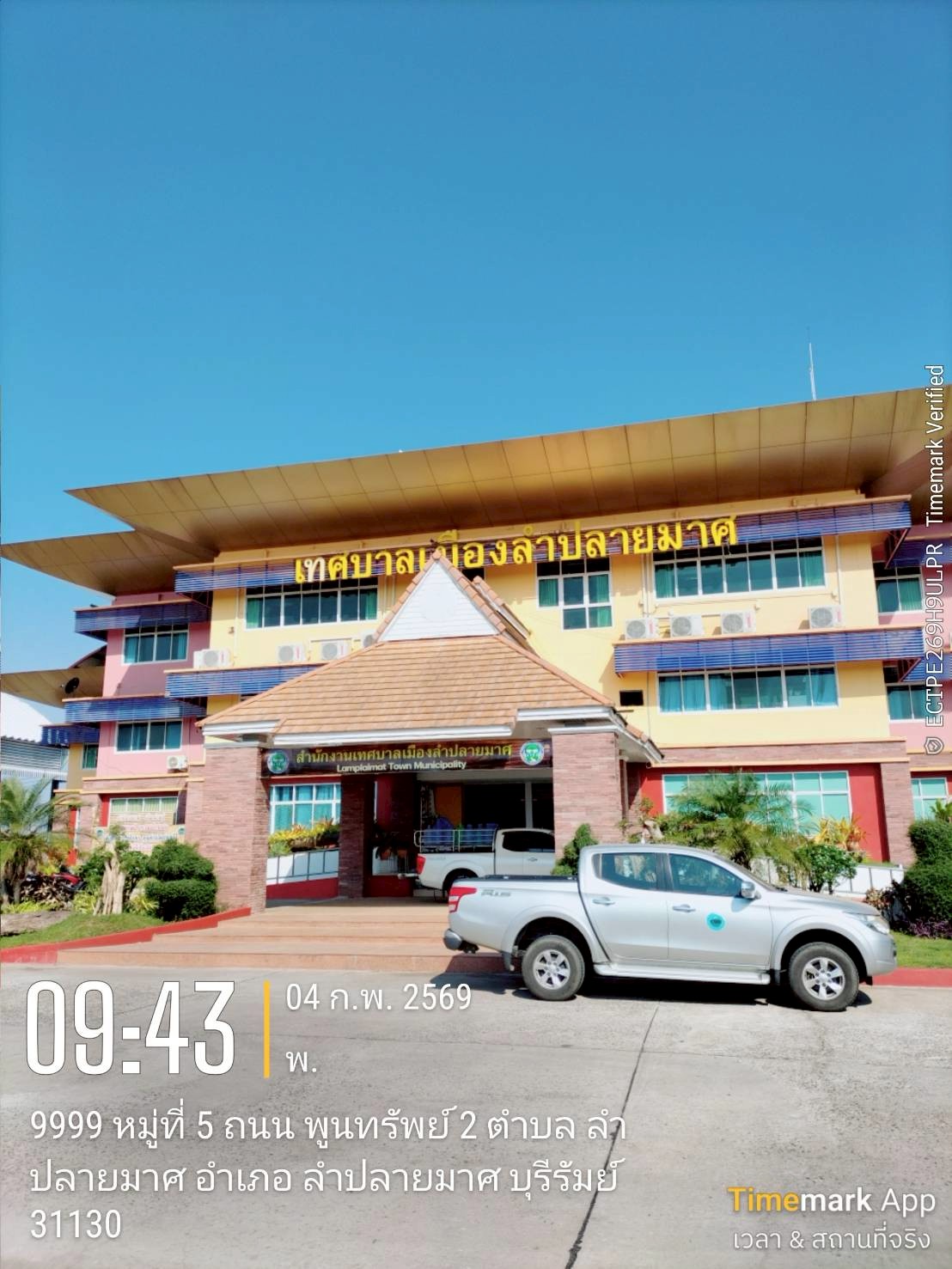Activity Image
