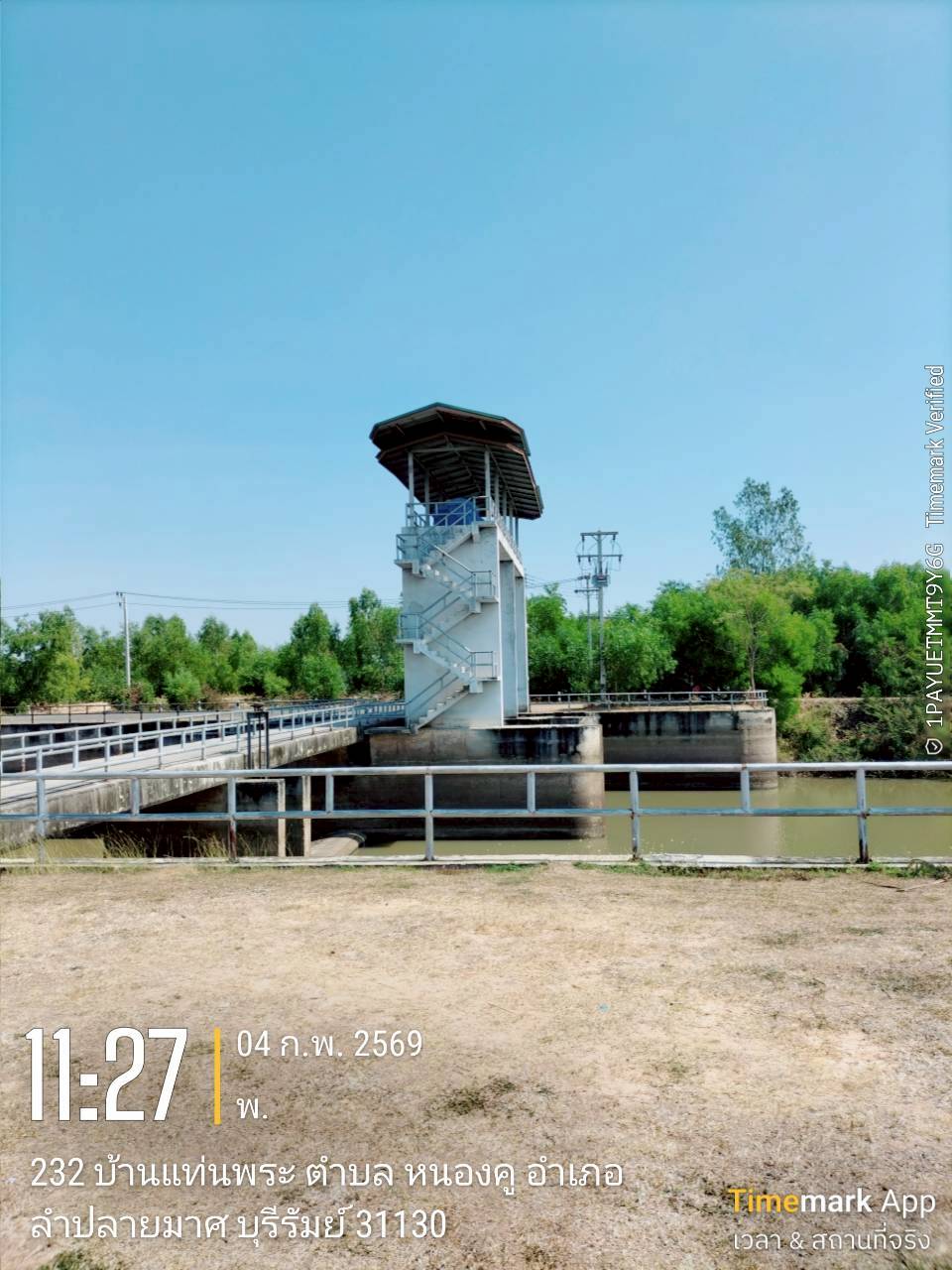 Activity Image