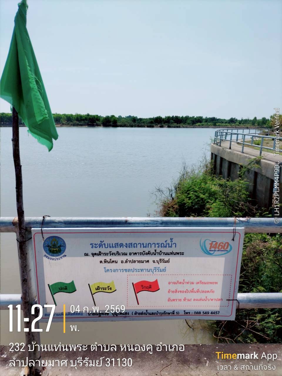 Activity Image