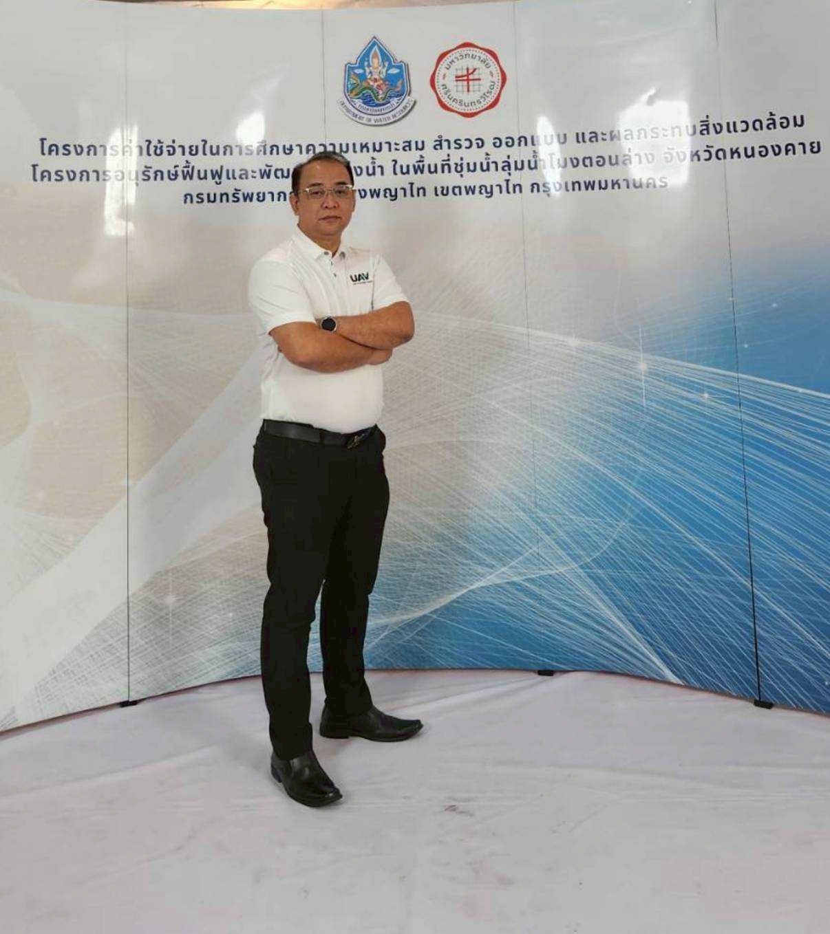 Activity Image