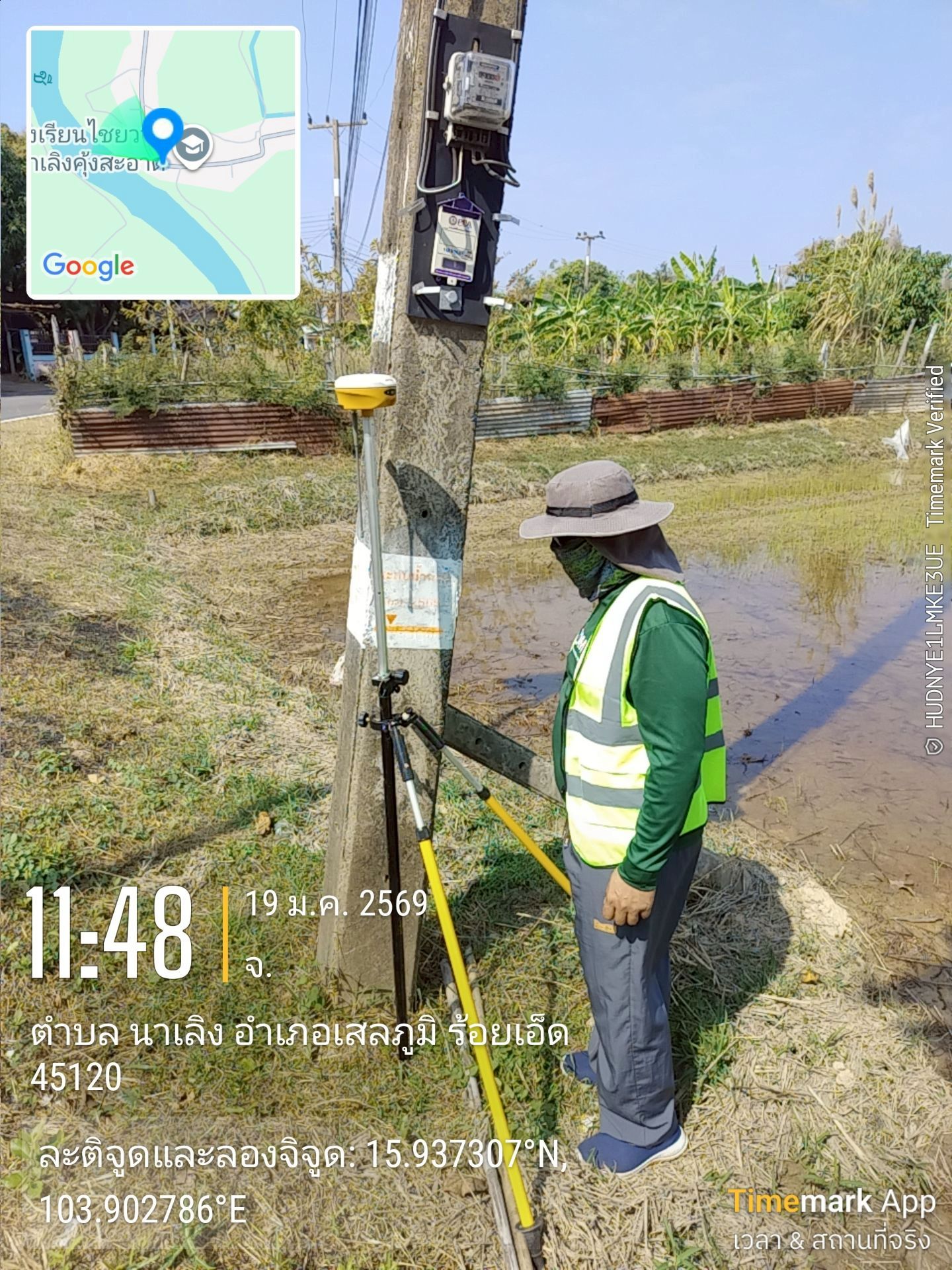 Activity Image