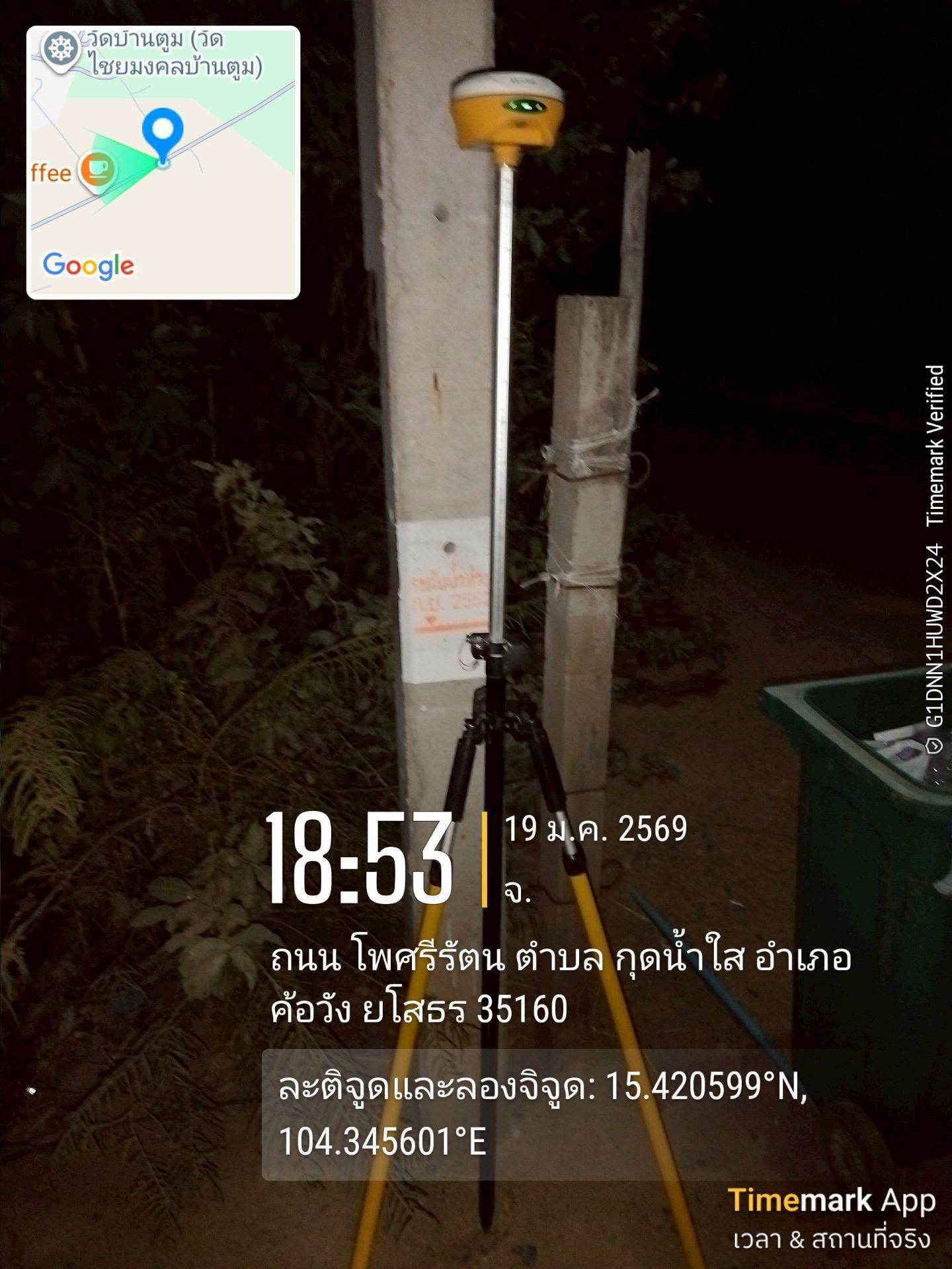 Activity Image