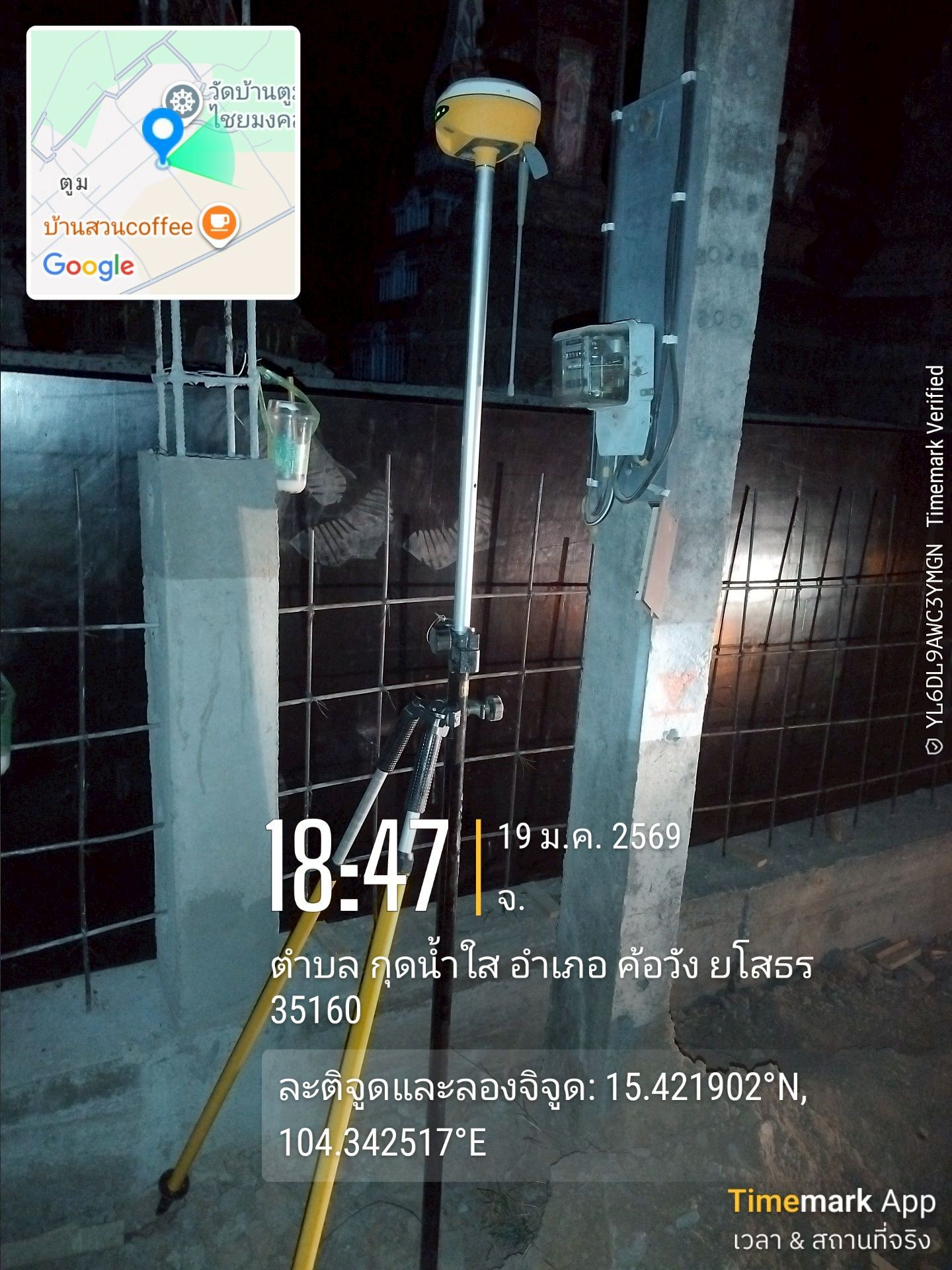 Activity Image