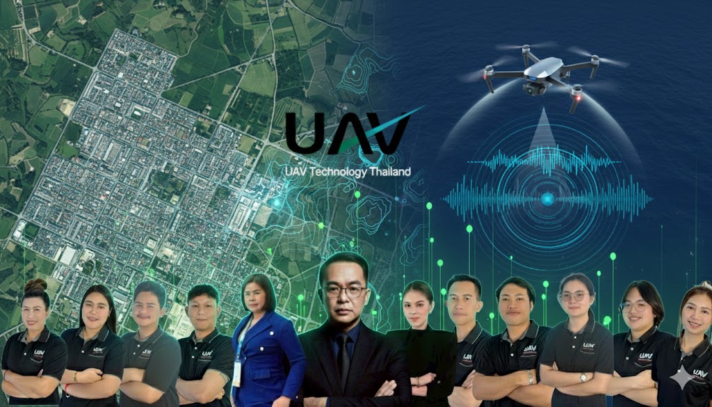 UAV Technology